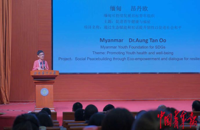 来自缅甸的昂丹欧带来主题为“促进青年健康与福祉”的演讲。